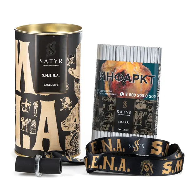 Satyr Exclusive Collection · S.M.E.N.A