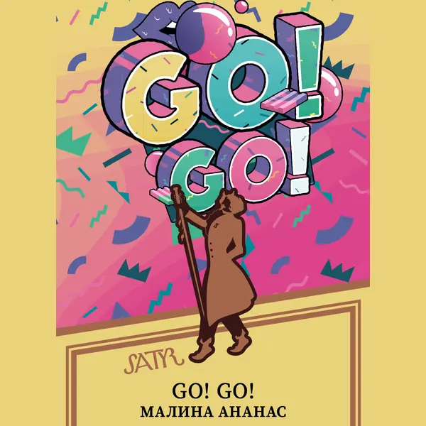 Satyr GO! GO!