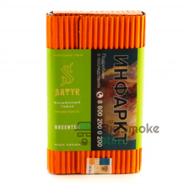 Satyr GreenTea (Зеленый чай)