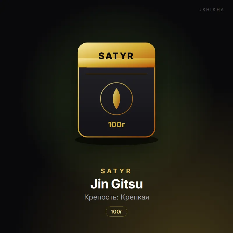 Satyr Jin Gitsu