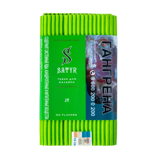 Satyr JY