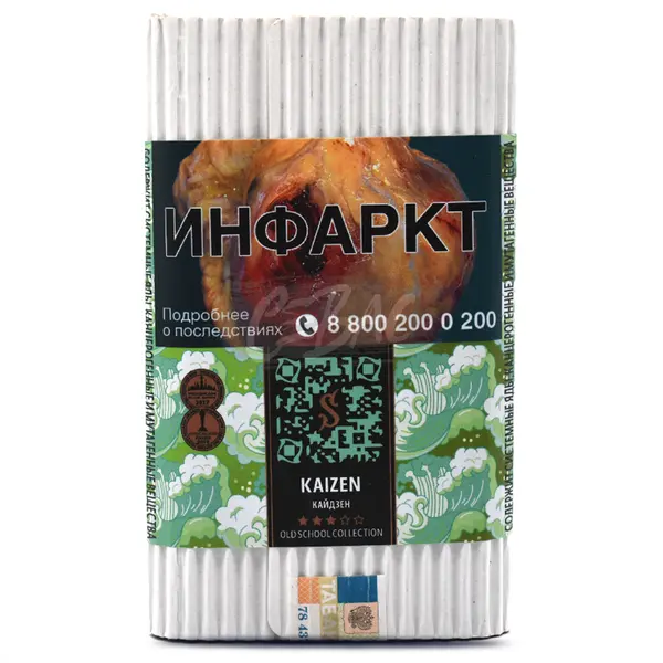 Satyr Kaizen (Матча)