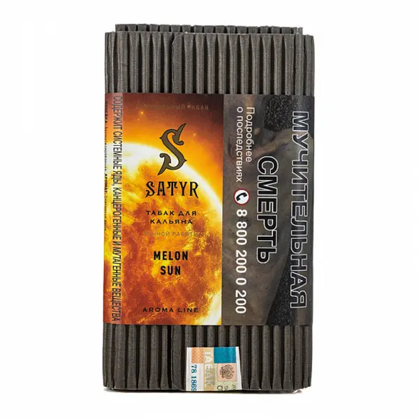 Satyr Melon sun (Дыня)