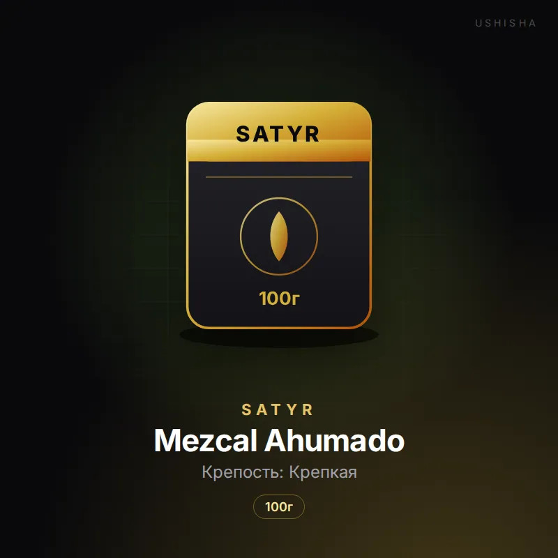 Satyr Mezcal Ahumado