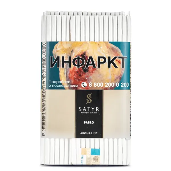 Satyr Pablo (Кокос)