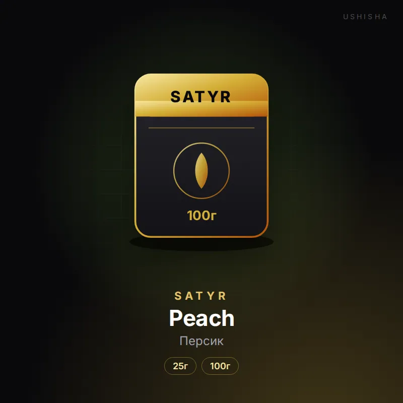 Satyr Peach (Персик)