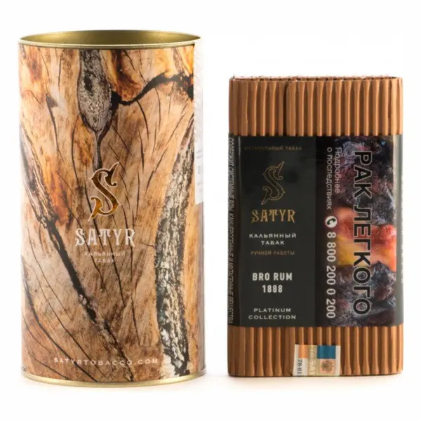 Satyr Platinum Collection · BRO RUM 1888
