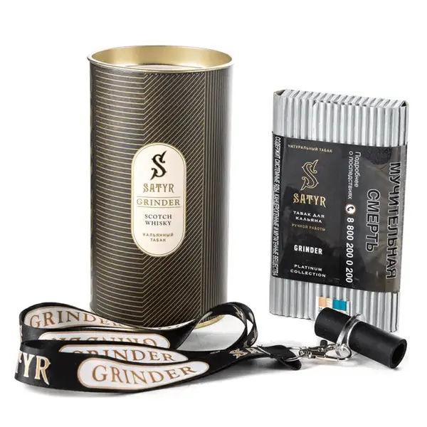 Satyr Platinum Collection · GRINDER