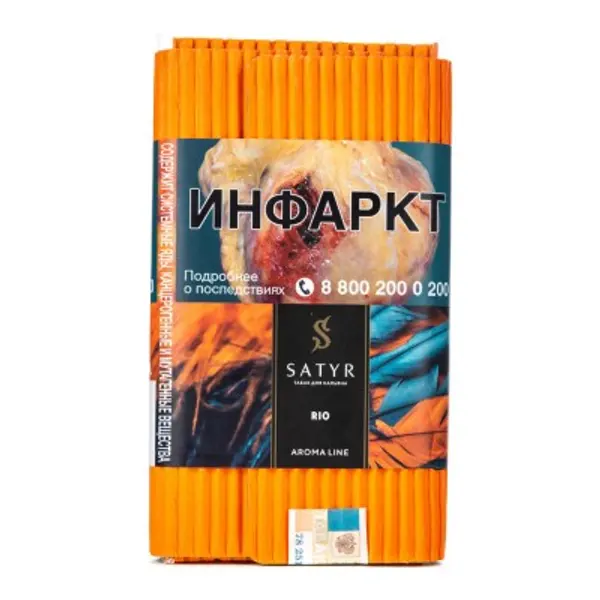 Satyr Rio (Маракуя)