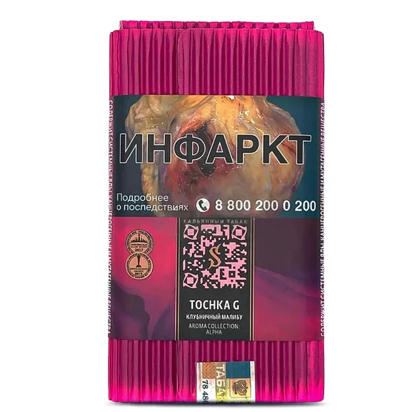 Satyr Tochka G (Клубничный малибу)