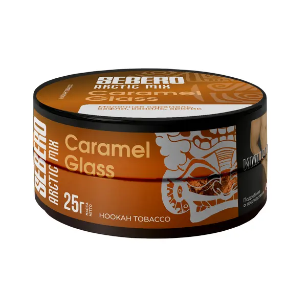 Sebero Arctic mix · Caramel Glass