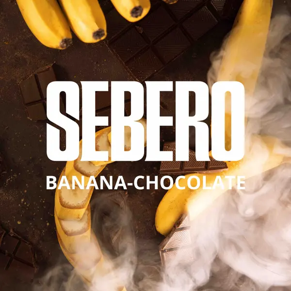 Sebero Banana Chocolate (Банан шоколад)