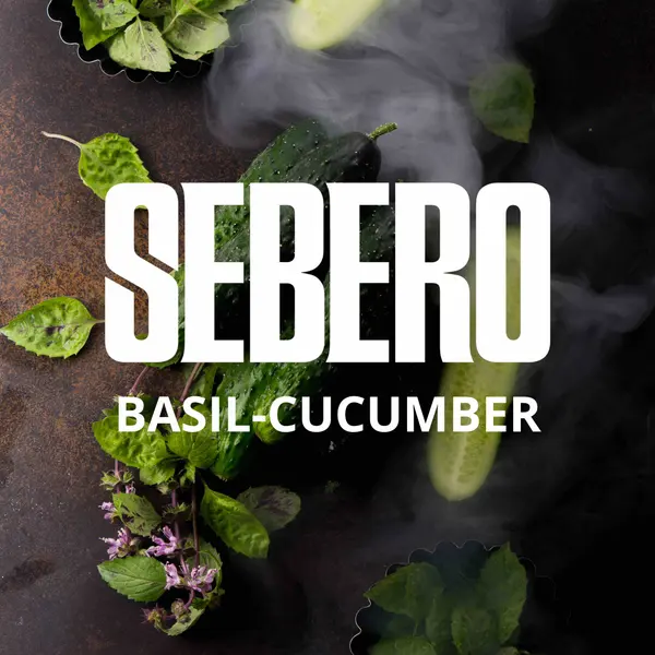 Sebero BasilCucumber (Базилик – огурец)