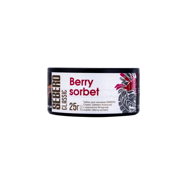 Sebero Berry Sorbet (Ягодный сорбет)