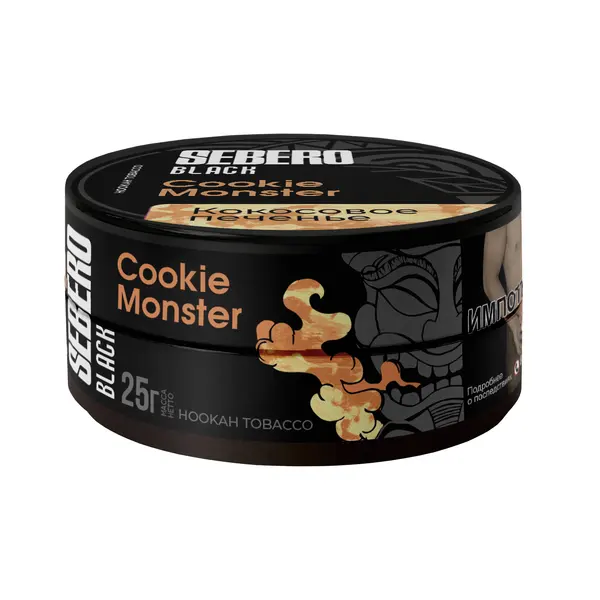 Sebero Black · Cookie Monster (Кокосовое печенье)