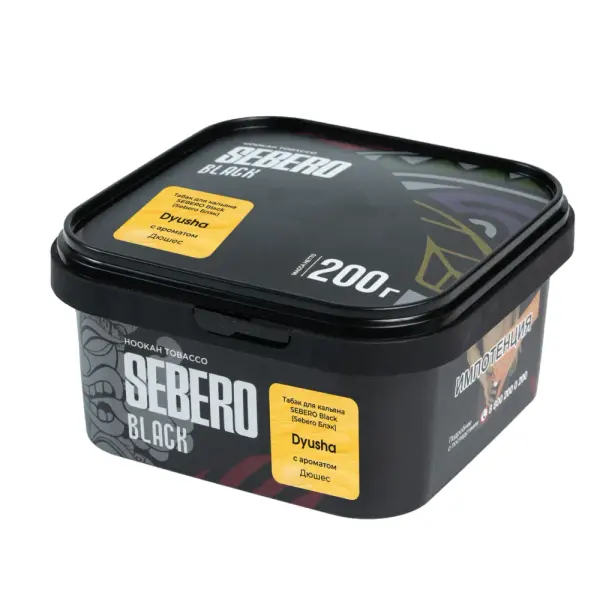 Sebero Black · Dyusha (Дюшес)