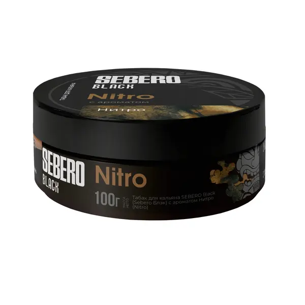 Sebero Black · NItro (Нитро)