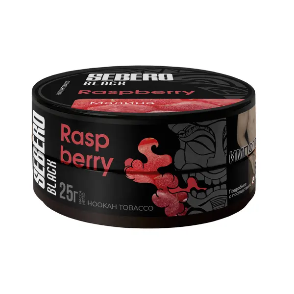 Sebero Black · Raspberry (Малина)