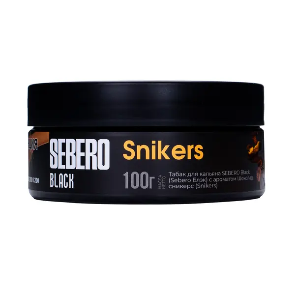 Sebero Black · Snikers (Сникирс)