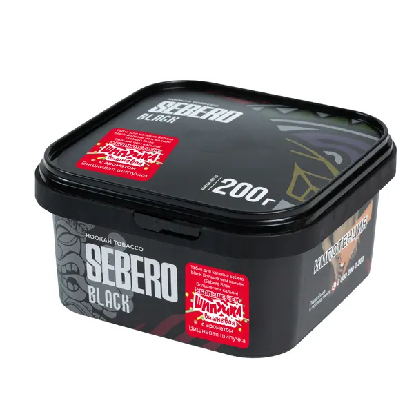 Sebero Black x больше чем кальян · Вишневая Шипучка