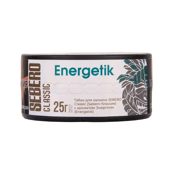 Sebero Energetik (Энергетик)