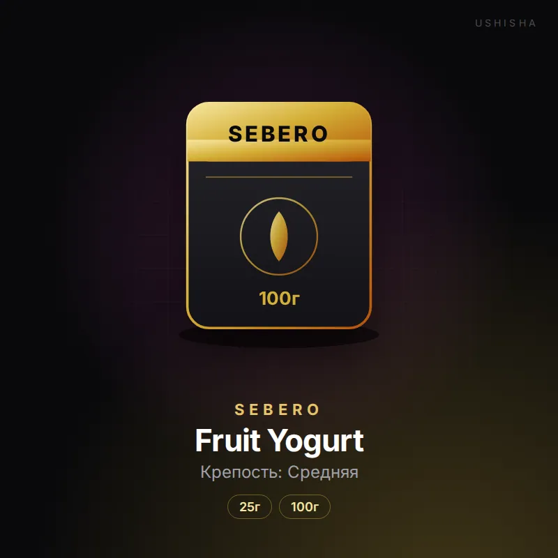 Sebero Fruit Yogurt