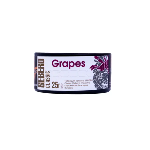 Sebero Grapes (Виноград)