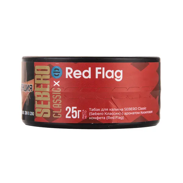 Sebero Red Flag (Кизиловая конфета)