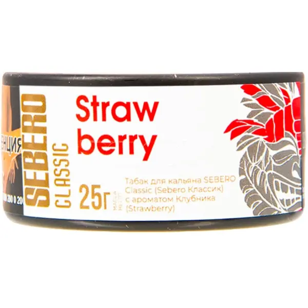Sebero Strawberry (Клубника)