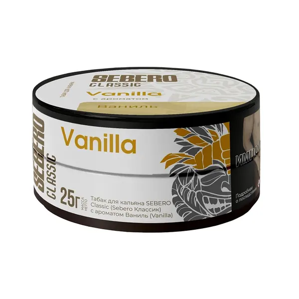 Sebero Vanilla (Ваниль)