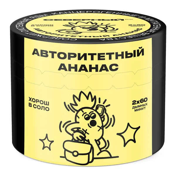 Северный Авторитетный Ананас