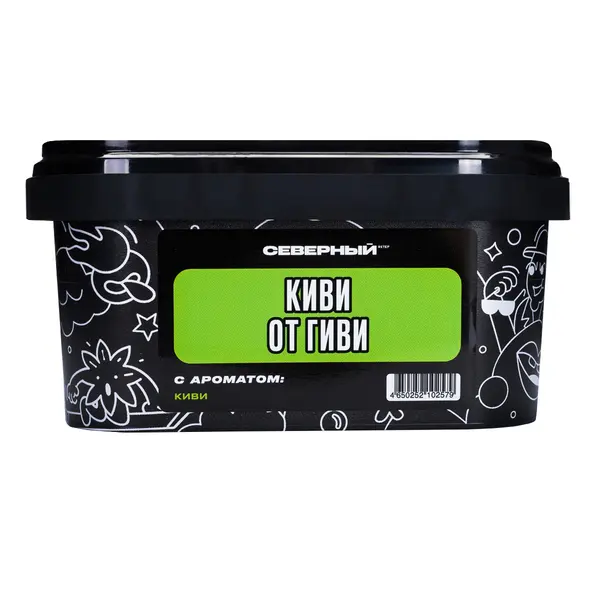 Северный Киви от Гиви
