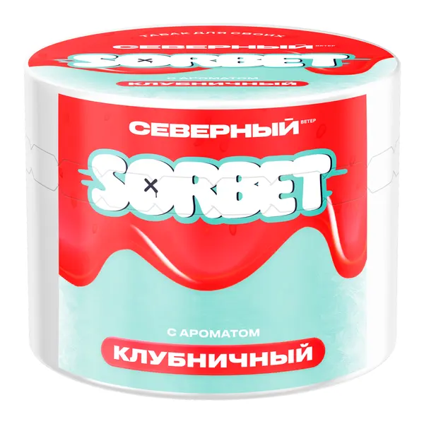 Северный Клубничный Сорбет