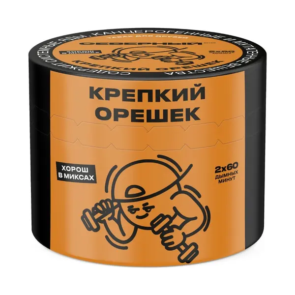 Северный Крепкий Орешек
