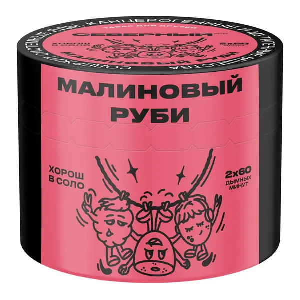 Северный Малиновый Руби