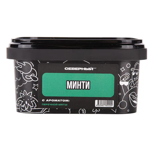Северный Минти