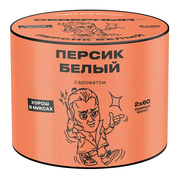 Северный Персик белый