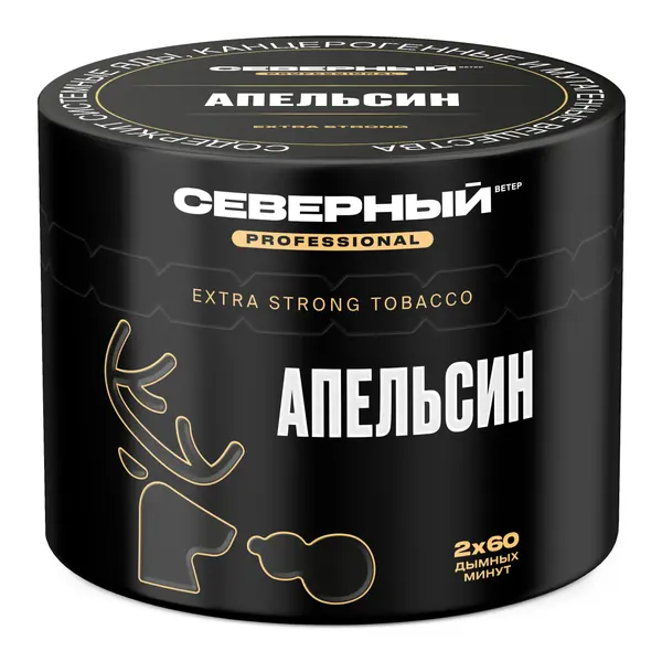 Северный Professional · Апельсин