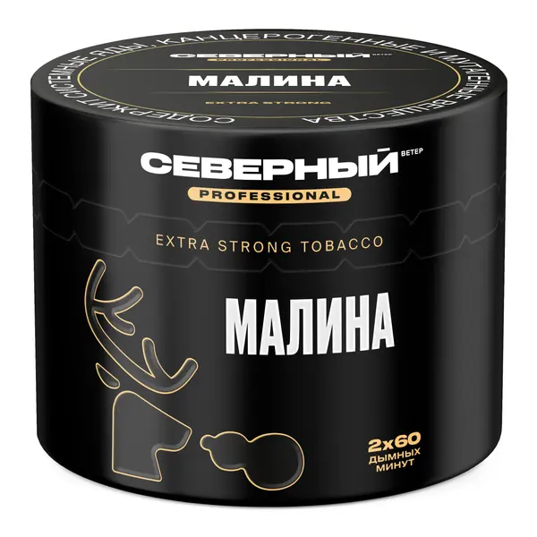 Северный Professional · Малина