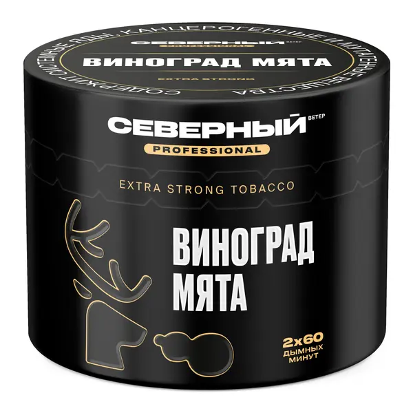Северный Professional · Виноград Мята