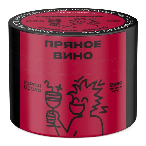 Северный Пряное Вино