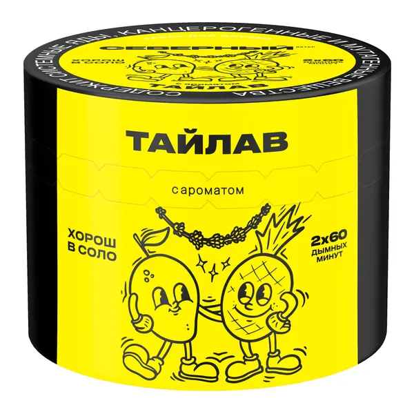Северный Тайлав