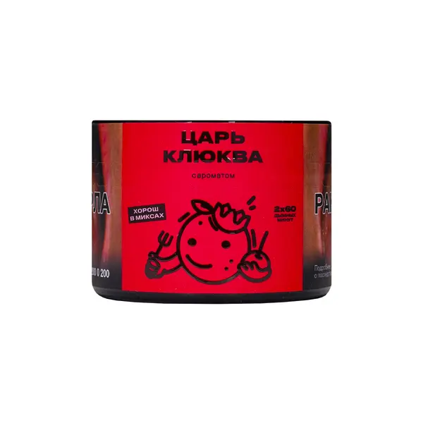 Северный Царь Клюква