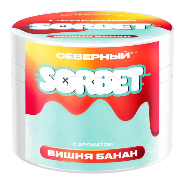 Северный Вишня Банан Сорбет