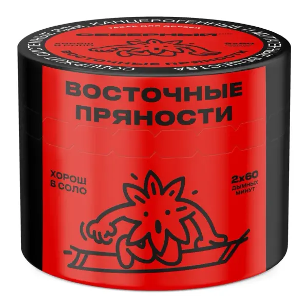 Северный Восточные Пряности