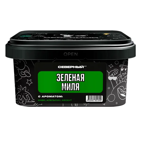 Северный Зеленая Миля