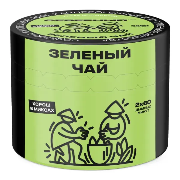 Северный Зеленый Чай