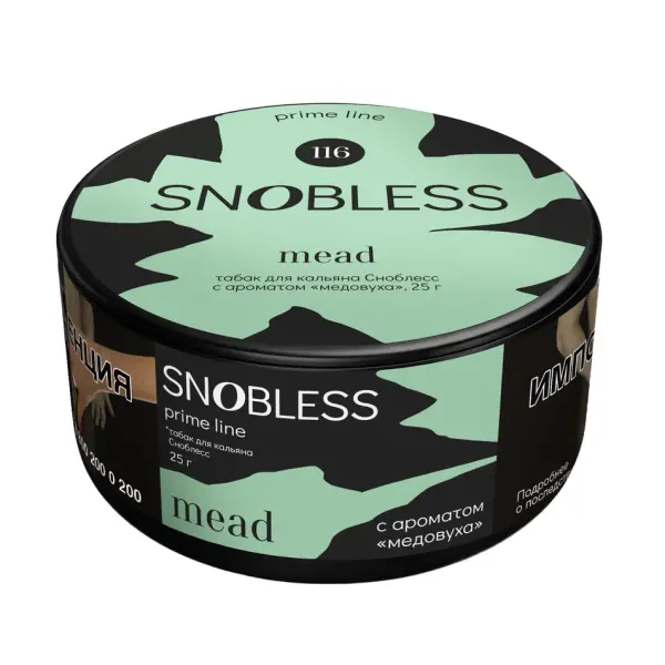 Snobless Mead (Медовуха)