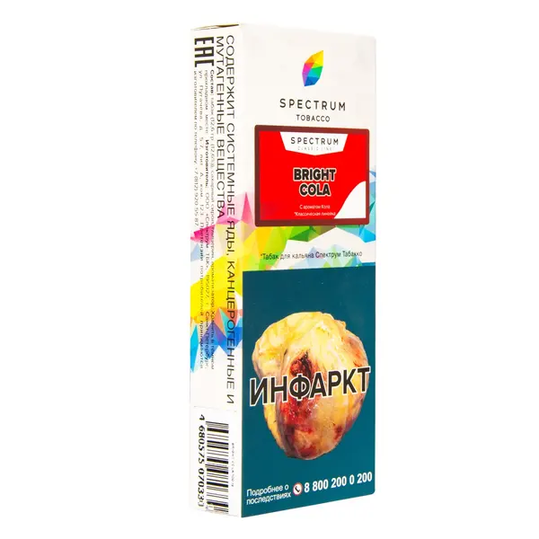 Spectrum Classic · Bright Cola
