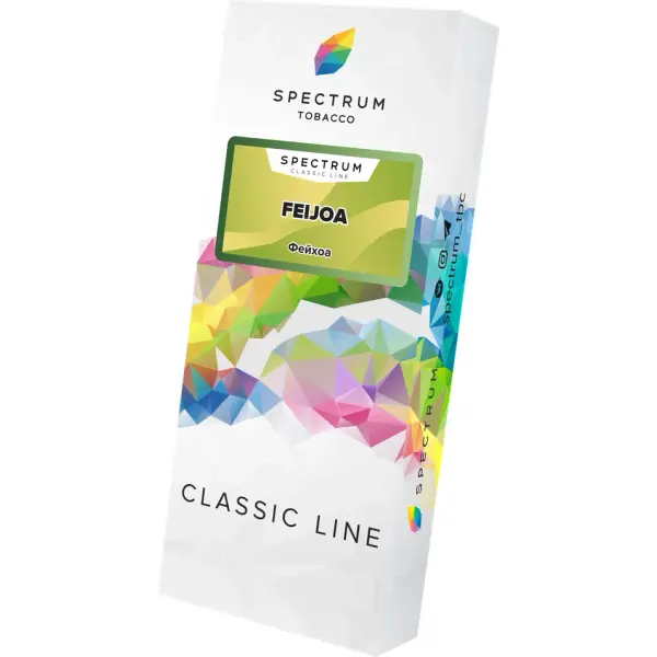Spectrum Classic · Feijoa